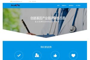 北京鎧耀基因科技有限公司